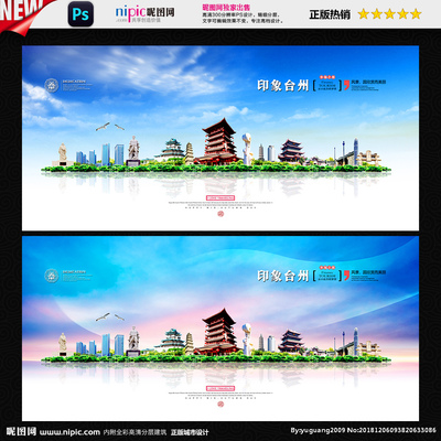 臺州廣告設計的創(chuàng)意寶庫 從設計圖庫到海報與廣告的視覺盛宴