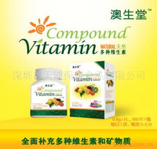 深圳市天能保健食品公司網站——健康生活，從科學保健開始